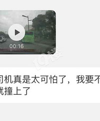 Ů˾������£���Ҫ����һ�¾�ײ���ˡ�