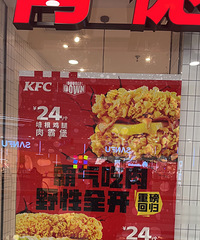 ��Ȱ�Сʱ��KFC������Ա� �ǵ�ѡ�����