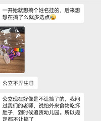 �׶�԰��������� �໥�Ͷ��� ������Ǯ�������ʱ�...