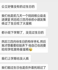 �׶�԰��������� �໥�Ͷ��� ������Ǯ�������ʱ�...