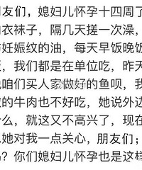 ��ϱ�������Ѿ������չ˵úܺ��� ���������ǲ����� զ�죿