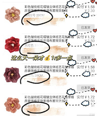 1Ԫ���������廨�鷿���û�����1688��