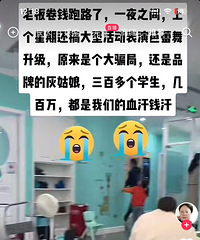 ���˵Ļ�*�ﵹ���ˣ����ҽ�����ͨ�Ļ�*��Ҳ��·��...