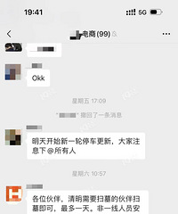 ����ĳ���̹�˾����������ɨĹ�Ľ��� ������Ϣ�Ľ���
