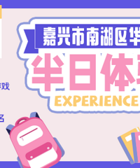 Ȥζ��Ρ��ι��׶�԰...���������׶�԰��������������