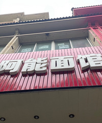 Ҫ˵ Ҫȥͩ ȼ˱˶ˣ