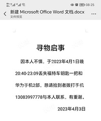 Ѱ����ʾ����������������·һ������һ�ѳ�Կ�׺�������Ϊ�ֻ�