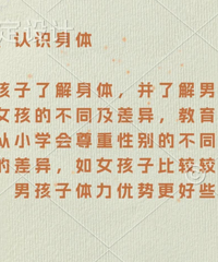 �ְ� ��Ϊʲôſ���������ϣ���ĸӦ����λ�Ӧ��