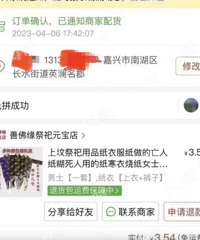 ���˺��ˣ�����û�ɹ�����Ȼ���Ϸ��õ�ֽ���·���