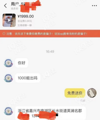 ���˺��ˣ�����û�ɹ�����Ȼ���Ϸ��õ�ֽ���·���