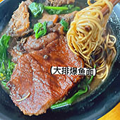 ��ͩ����밢����