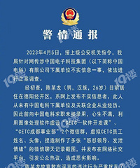 ����ͨ�������е�ƼӰ��¼����������ְδ��¼ȡ�����������ͼ