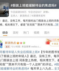 @������ ���й�ʧҵ�ľ����𣿴�ҵ���ʱ���Ƕ�ã�