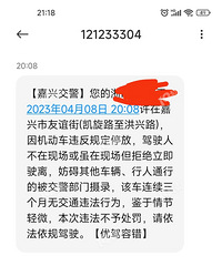 ����������û�н�ͨΥ����Ϊ������Υͣ��β�������