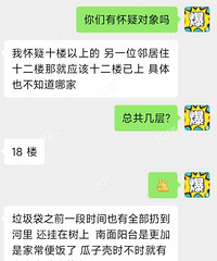 �����ˣ�����ĳС�����ָ߿�Ż���� ��ҵ�������Ŷ�������