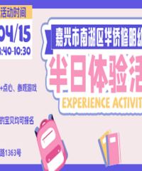 ���������׶�԰��������������