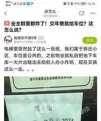 �ؽ���λ��Ҫ����ѣ���λ���������飡