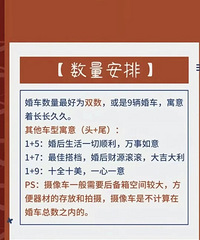 ׼����һ��Ҫ֪���Ļ鳵���ɣ�ף������δ����·ƽ̹ ˳��