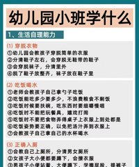 �׶�԰С��ѧʲô����������˽�һ�£�