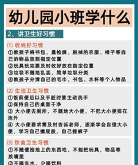 �׶�԰С��ѧʲô����������˽�һ�£�