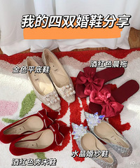 ����4˫�����Ь ��ͬ���������