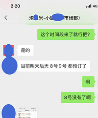 �ܺøе���*�ף�ȥ�滹Ҫ���ˣ��첻���Ͳ�Ҫ�죡