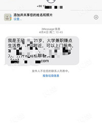 ɫ����ŷ��ĳ��֣�����ѧ����ְ׬��족����������Ϣ���չ���