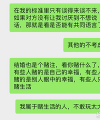 ����167���Ժδ����� Ƣ���ܺ�Ҳ����ҵ Ѱ��Ե����
