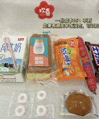 ׼���Ļ�����Ͱ� ���˿�����ʱ��