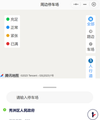 5000�������˴�ʱ����ͣ��λҪ���ˣ��������뷽�����£�