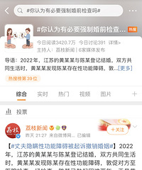 ��Ҫǿ�ƻ�ǰ����𣿵�һ��֪��Ҫ����֤���ܻ�죡����