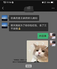 ��һ�μ��ҳ� ���趪��3k ��������������ҵĺö�ϱ��