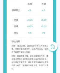 5�����С���� ����������4.8�ˣ��ǽ�������