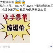 �����Ͽ��Ҽ۳����ˣ�