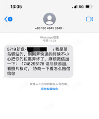 �����ޣ�������������˵�������Ҫ��Ǯ���� ���թƭ����̫����