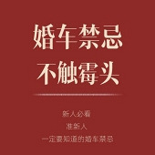 ׼���˱ؿ��Ļ鳵����