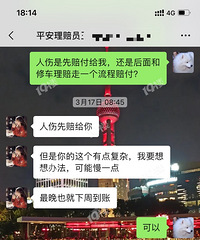 ����һ�´�� ƽ������ƭ�˻����⣡�Ҹ���ôάȨ��