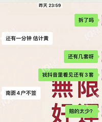 ľ�Ÿ۲�ɹ����𣿾�˵����0���ֹ����3��ûǩ��