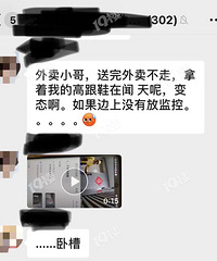 Ҳ��֪��������С��զ��� �������������ҵĸ߸�Ь���˰��죡