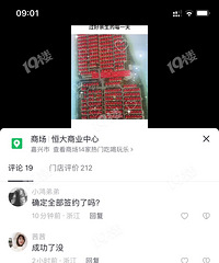 ľ�Ÿ۳ɹ��ˣ������Ͽ���ҵ��˵�ɹ�������ף�ˣ�