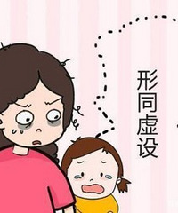 �Ϲ����� �Ҹ���ô�죿���ﻹ��һ����Ů��...