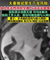 �������Թ�Ӥ�� �����������̥ Ů����Ȼ���Ϲ����κ�ѪԵ��ϵ