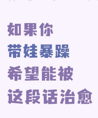 �������ޱ��� ����������仰�� ϣ���ܱ���Щ������