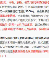 发帖抽美的空气炸锅!你家全屋定制选的哪家?踩坑了吗?