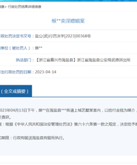 ���������������������������ץ������һ�˱��սɱ�����58����