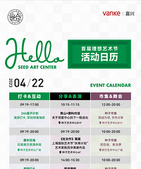 �������������������أ������м���ũ�������顢24h�򿨼ƻ���