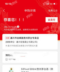 ��������������ǩ�����ĸ�������2ƿ��é����