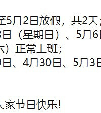 �����һ���ż��죿�ҵ���һֻ��2��� ���б��Ҹ��ҵ���