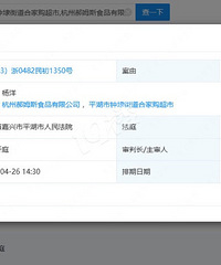 ƽ��ĳ���б�������ˣ���˵���ַ��˸�Ȩ ����Ҫ��ͥ�ˣ�