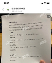 ���ڵ�ѧ����Ҫ�߷ֻ����벻���õ�ѧУ�ͺ���������Ŭ����